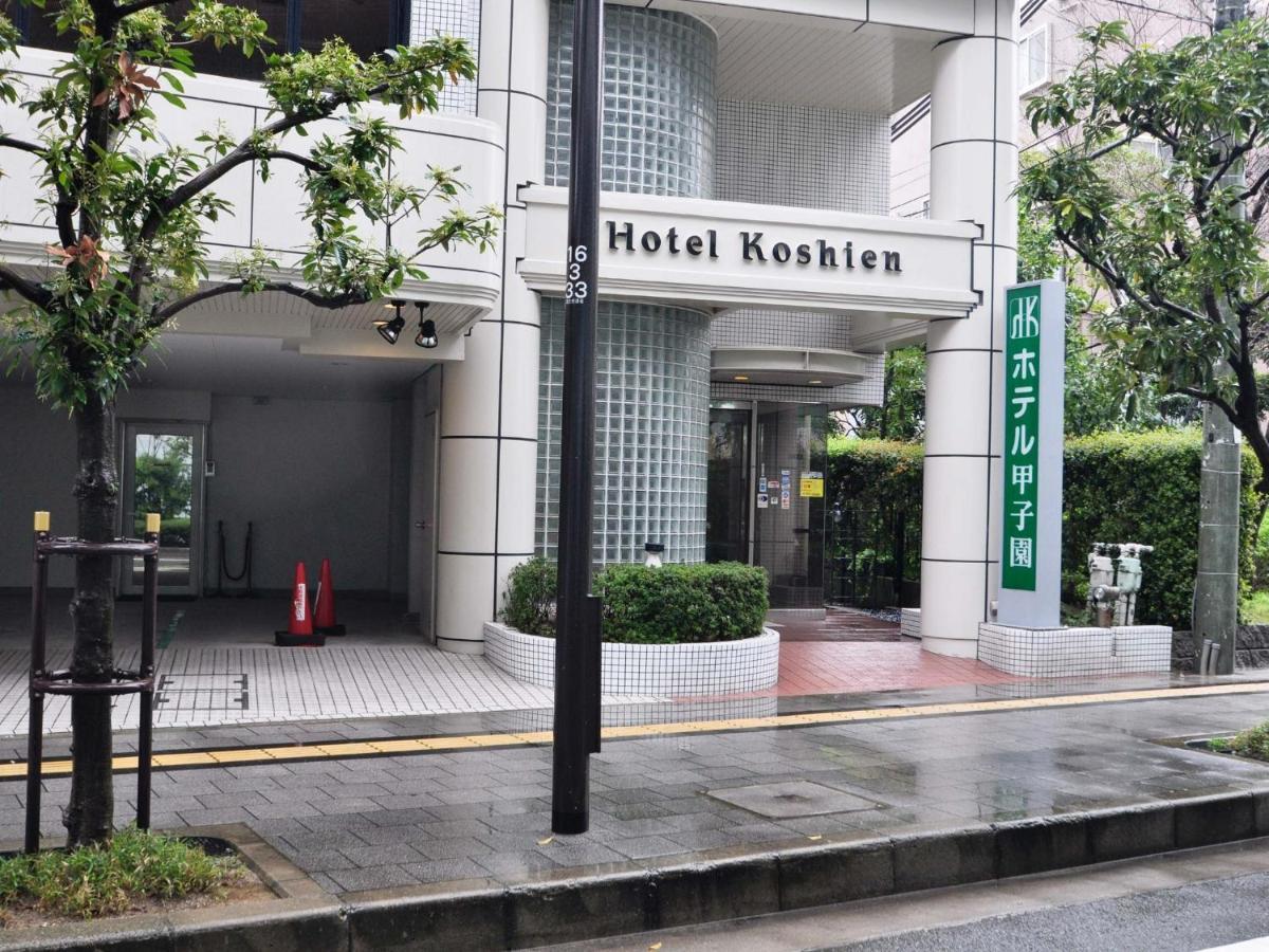 Hotel Koshien - Vacation Stay 82213 Nishinomiya Exteriör bild